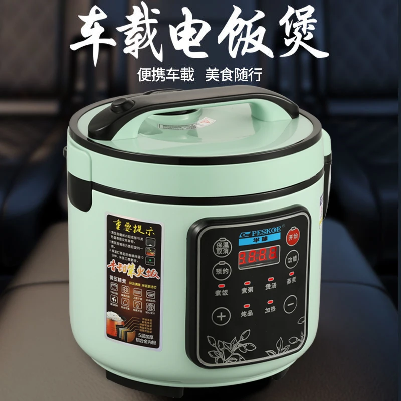 Smart vehicle mounted rice coo - Baby Rice Food recension och pris