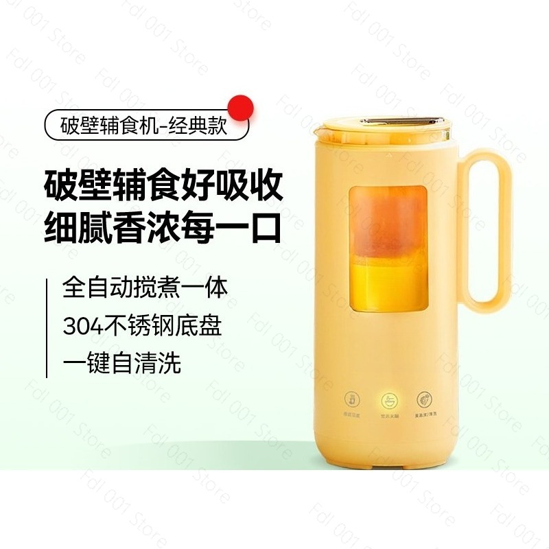 350ml Mini Electric Blender Au - Baby Rice Food recension och pris