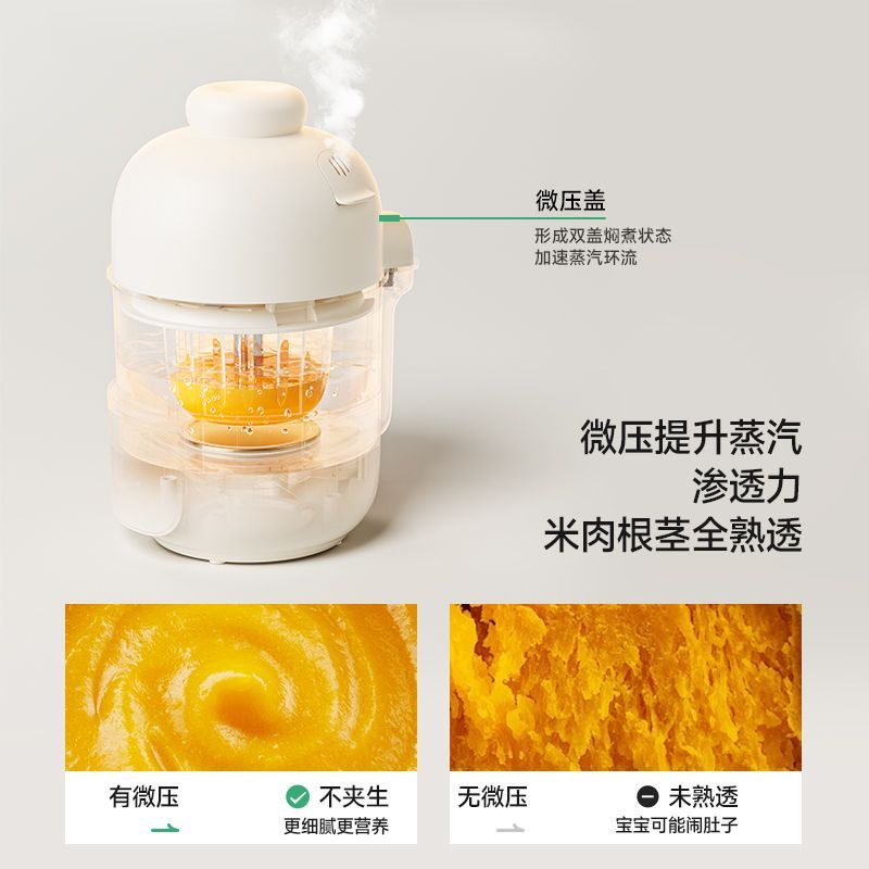 Plodon baby complementary food - Baby Food Blender And Steamer recension och pris