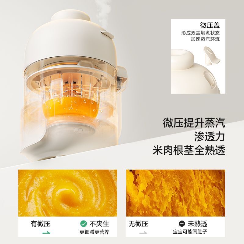 Plodon baby complementary food - Baby Food Blender And Steamer recension och pris