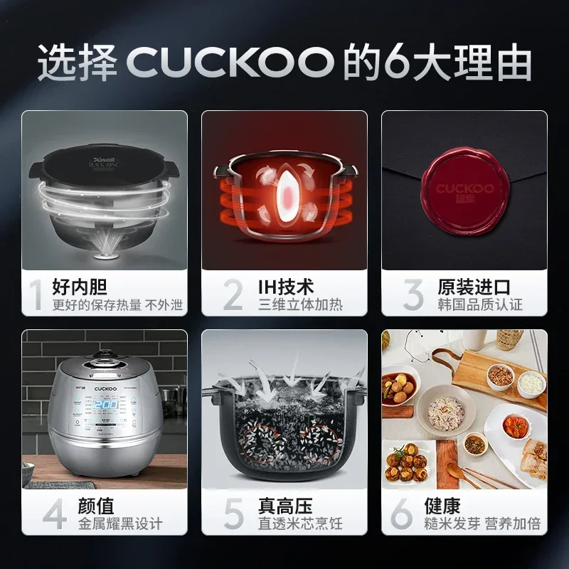 CUCKOO High Pressure IH Heatin - Baby Rice Food recension och pris