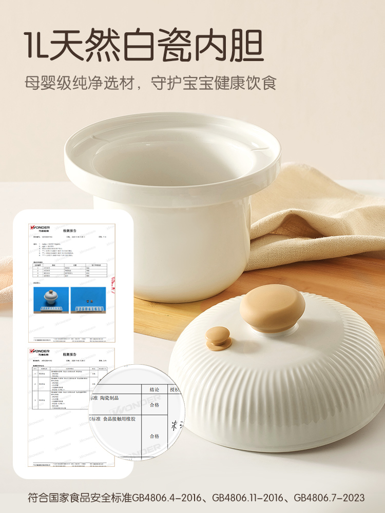 Jiuyang micro-pressure BB pot  - Baby Rice Food recension och pris